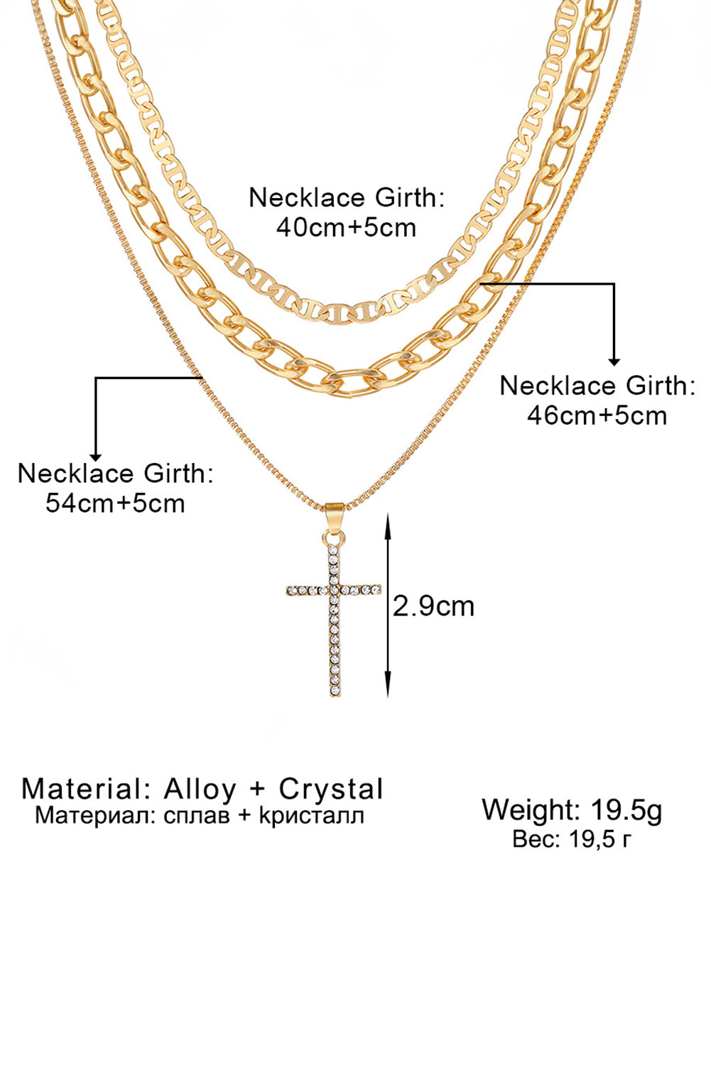 Gold Cross Stacked Chain Necklace LT